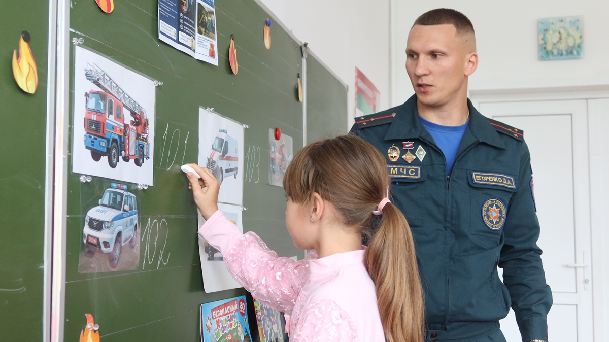 Безопасность в игровой форме