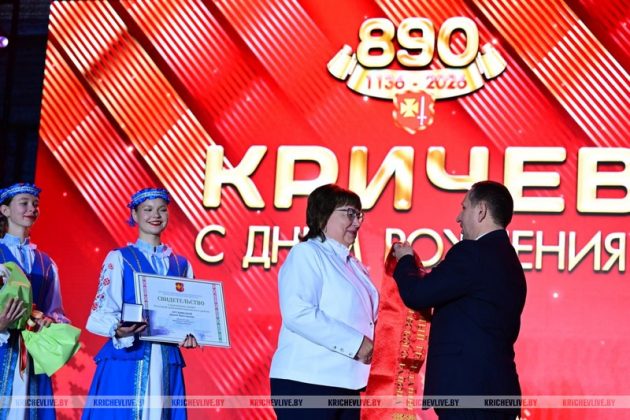 Присвоено звание «Почетный гражданин Кричевского района»